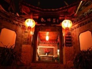 Kerry Inn Lijiang (Yunnan) Exterior photo